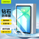 CangHua 適用三星Galaxy Tab S10 FE+鋼化膜 2025款13.1英寸SAMSUNG平板電腦保護(hù)膜高清超薄防摔貼膜