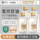 瑜然美瑜然美煙酰胺馬來西亞甘油護(hù)膚補(bǔ)水保濕滋潤去黃提亮膚色男女學(xué)生 【鞏固增效】煙酰胺甘油發(fā)光水*4