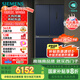 西門子（SIEMENS）550升十字門博納臻鮮冰箱風(fēng)冷無霜雙開門多門鉑金除菌凈味家電國家補貼以舊換新 湖蘊藍KC555681EC