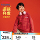 李寧童裝兒童衛(wèi)衣男女小大童2025蛇年本命年秋冬款拜年服140YWDV083-1