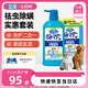 LION獅王艾寵祛蟲香波浴液草本花香狗狗貓咪沐浴露組合實(shí)惠裝950ml