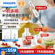 飛利浦（PHILIPS）料理棒手持?jǐn)嚢铏C(jī)多功能輔食機(jī)料理機(jī) 家用自動(dòng)打蛋器切碎機(jī)攪拌機(jī)絞肉打蛋 養(yǎng)生料理機(jī) HR2545/00