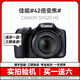 Canon佳能 SX740 SX720 SX70 SX540 SX40二手?jǐn)?shù)碼照相機(jī)入門級(jí)長(zhǎng)焦演唱會(huì) 佳能SX520【42倍光學(xué)變焦】 95新【顏色隨機(jī)】