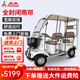 鳳凰V6小巴士電動四輪車老年代步電動車老人家用帶棚代步車 800w48V20A鉛酸雨簾滿足25-30公里通勤