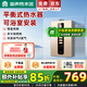 容聲熱水器【上門(mén)安裝】平衡式燃氣熱水器家用洗澡可裝室內天然氣液化強排式恒溫低壓?jiǎn)?dòng)家電補貼 12L 【天然氣丨一廚一衛】鎏金款分段燃燒 丨注意確認好氣源丨