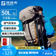 探路者登山背包戶外專業(yè)徒步輕便雙肩包50L大容量防水透氣旅行包 地茶色