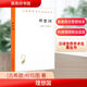 理想國 柏拉圖 商務(wù)印書館 漢譯世界學(xué)術(shù)名著叢書 哲學(xué)讀物外國哲學(xué)入門基礎(chǔ) 各大榜單力薦 高知學(xué)霸熱讀 西方哲學(xué)史重要讀物