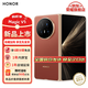 榮耀Magic V5 折疊屏新品5G手機 絲路敦煌 16GB+512GB 官方標配