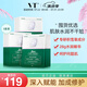 VT二代老虎修護(hù)面膜6片/盒*3補水保濕面膜雙倍精華舒緩敏感肌面膜