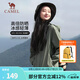 駱駝（CAMEL）夏季防曬衣UPF40+輕薄透氣速干防紫外線戶外輕薄風(fēng)衣外套皮膚衣 A012251008H，峨眉綠，男女同款 L