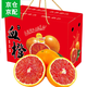 哆莫香湖北秭歸血橙 新鮮中華紅橙子當(dāng)季紅心臍橙手剝雪橙水果整箱送禮 精品血橙 3斤【無禮盒】