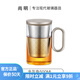 尚明鋁蓋高硼硅玻璃泡茶杯過(guò)濾茶杯茶水分離辦公家用大容量透明茶杯 金灰色500ML