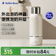 小白熊SnowBear無(wú)線便攜式恒溫壺嬰兒水壺保溫兒童外出泡奶電熱杯600mL 