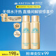 安熱沙（Anessa）智感倍護(hù)防曬噴霧60g*2便攜補(bǔ)噴 防水汗耐摩擦高倍防曬