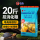 海豚龜糧石龜飼料大包成龜大顆粒草龜龜糧大龜種龜料養(yǎng)殖蛋龜糧烏龜糧 10kg益生元龜糧 成龜4#