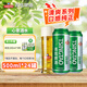 青島啤酒（TsingTao）清爽系列原麥汁濃度8°P聽(tīng)裝罐裝啤酒 500mL 24罐 整箱裝