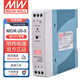 明緯（MEANWELL）開(kāi)關(guān)電源5V12V24V48V MDR系列 工業(yè)DIN導軌型單組 MDR-20-5丨5V3A