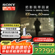 索尼（SONY）85英寸 索尼電視7系 MiniLED 電影感光影/原彩 22bit灰階控制 XR芯片 K-85XR70 一級能效 以舊換新 85英寸 XR70