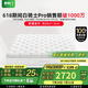 喜臨門白騎士pro國家補貼席夢思獨袋彈簧家用軟硬適中3D芯材進口加厚 白騎士pro床墊【厚26cm】 1.8*2米