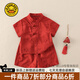 G.DUCKKIDS小黃鴨童裝一周歲禮服男寶寶抓周衣服百天滿月中國風(fēng)唐裝兒童漢服 紅色 80 尺碼建議9-12個月cm