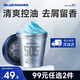 尊藍(lán)海鹽洗頭膏男士250g 控油蓬松頭皮磨砂膏頭發(fā)去屑止癢除螨洗發(fā)水
