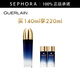嬌蘭（Guerlain）御廷蘭花濃粹精華水 生日禮物送女友 買140ml享220ml