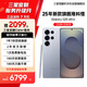  三星 Galaxy S25 Ultra 超擬人AI助理 2億像素 AI拍照 翻譯手機(jī) 游戲手機(jī)【7天機(jī)】12GB+256GB 鈦銀藍(lán)