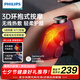 飛利浦（PHILIPS）膝蓋按摩儀膝蓋熱敷肩肘腿部按摩器老寒腿保暖護膝節(jié)日禮物送父母送男女友3102L