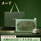 正山堂正山小種紅茶特級茶葉禮盒裝  2025新茶宋風(fēng)雅韻妃子笑送禮102g