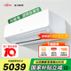富士通空調(diào)諾可力U系列 1.5匹1級(jí)能效15-22㎡適用 自清潔省電掛機(jī)國(guó)家補(bǔ)貼ASQG12KUCA (KFR-35GW/Bpkua)