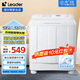海爾（Haier）洗衣機10公斤半自動(dòng)家用大容量颶風(fēng)水流高效潔凈洗衣機移動(dòng)腳輪水電分離簡(jiǎn)易面板旋鈕易操作洗衣機 10公斤大容量強力去污+移動(dòng)腳輪 Leader款