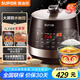 蘇泊爾（SUPOR）【國家補貼】全自動智能預(yù)約電壓力鍋 6L大容量 觸控雙球釜內(nèi)膽SY-60YC8001Q電飯煲高壓鍋6-8人