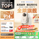 哈趣Q1 Max 投影儀家用 家庭影院 真1080P高清 智能便攜臥室宿舍投影機 國家補貼（萬元電視級芯片）