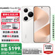 HUAWEI Pura 80 Pro 華為手機 國家補貼 贈碎屏險 一英寸主攝 AI華為鴻蒙智能手機p80pro免息可選 釉白 12GB+256GB 全新正品 京東物流【贈碎屏險】