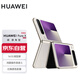 華為（HUAWEI）Pura X 典藏版 16GB+512GB月影灰 1610闊型屏 鴻蒙操作系統(tǒng)5紅楓原色影像折疊屏手機(jī)華為智能手機(jī)
