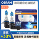歐司朗4000K暖白光 汽車(chē)鹵素近光遠光大燈 【HB3/9005】12V 60W (亮白藍 增亮30% 1對裝)