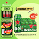 喜力經(jīng)典500ml*18聽整箱裝 喜力啤酒Heineken
