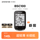 iGPSPORT跡馳BSC100公路車自行車碼表山地車智能GPS無線騎行裝備 BSC100
