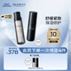 璦爾博士酵萃閃充水乳套裝緊致保濕抗皺修護護膚套裝150ml+100g