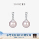 萱子（SHINE）蔓塔玫瑰系列時(shí)尚氣質(zhì)合成珠耳環(huán)小眾耳釘禮物 紫色 2個(gè)