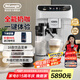 德龍（Delonghi）咖啡機 全自動家用意式泵壓美式16款飲品菜單13檔研磨豆粉兩用 升級打奶泡系統(tǒng)原裝進口E LatteMax 自動清洗 一鍵式菜單 溫度調節(jié) 大容量水箱