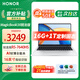 榮耀筆記本電腦x16 銳龍版 AI全能筆記本高性能R5-7640HS商務(wù)便攜辦公輕薄本 高清護眼屏 學(xué)生家用電腦 16G+1T|定制版 16英寸 銳龍R5-7640HS