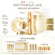 羽西鎏金套裝（精華50ml+面霜+眼霜）緊致淡紋七夕情人節(jié)禮物送女友