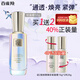 百雀羚（PECHOIN）面霜 幀顏煥彩晶透彈嫩輕盈霜 提亮膚色鎖水通透煥亮高保濕官方 聚光輕盈霜 50g