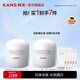 韓束（KanS）白蠻腰面霜補水保濕護膚品美白淡斑去黃化妝品七夕情人節(jié)禮物 【美白淡斑】買50g贈50g