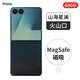 PinJoy三星Samsung Galaxy Z Flip7手機(jī)殼zflip7凱夫拉芳綸纖維Flip7FE保護(hù)套超薄碳纖維簡(jiǎn)約商務(wù)磁吸黑 【磁吸款】山海星瀾 三星Z Flip7