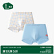 松山棉店商場同款兒童內褲A類柔軟純棉底襠卡通抗菌男女童早秋新品 男童-藍色格趣-平角褲 2條 120 cm