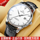 OMTCA歐米加瑞士專(zhuān)柜新款男士機械表十大名牌防水商務(wù)超薄同款專(zhuān)用男表 OM8.本色白面皮帶款
