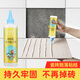 珍瓷（ZHENCI）瓷磚膠強(qiáng)力粘合劑代水泥貼磚粘接劑墻磚地磚踢腳線脫落瓷磚修補(bǔ)劑