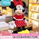 迪士尼毛絨玩具米老鼠情侶禮物公仔結婚娃娃玩偶女孩生日情人節520禮物 米妮【經(jīng)典款】 官方正版授權送女友閨蜜節日禮物